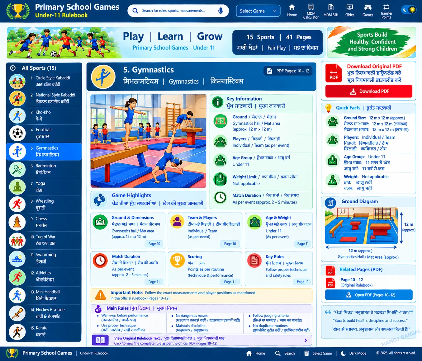 Primary School Games Under-11 — game 7 visual