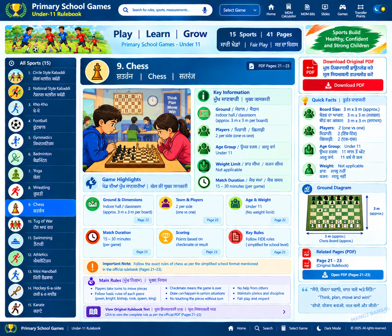 Primary School Games Under-11 — game 9 visual