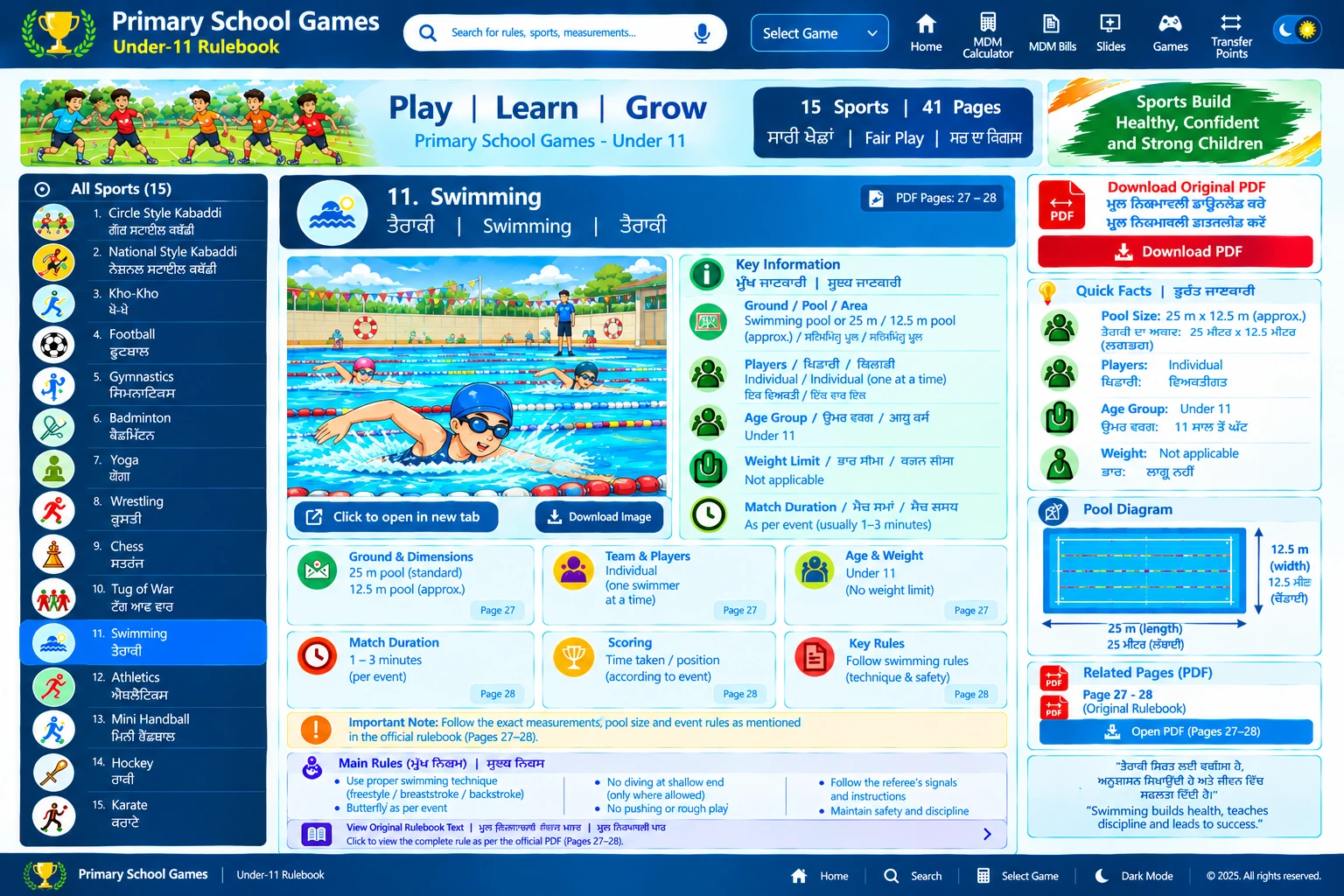 Primary School Games Under-11 — game 11 visual
