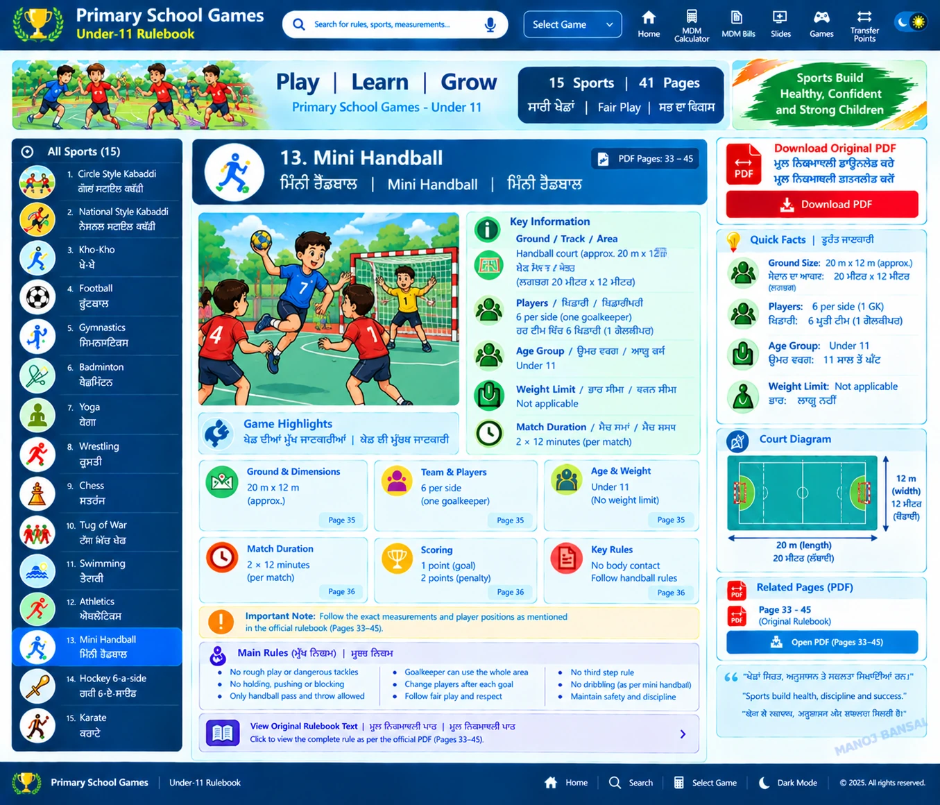 Primary School Games Under-11 — game 13 visual